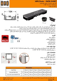 datasheet