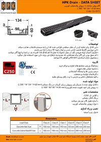 datasheet