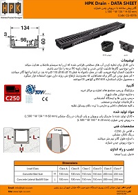 datasheet