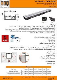 datasheet