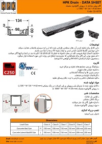 datasheet