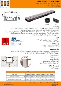 datasheet