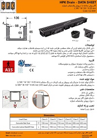 datasheet