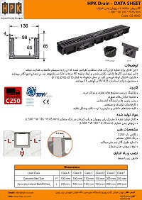 datasheet