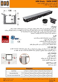 datasheet