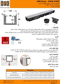 datasheet