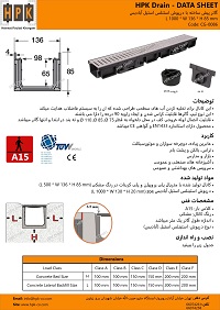 datasheet