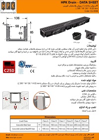 datasheet