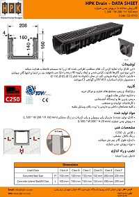 datasheet