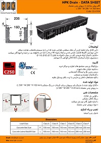 datasheet