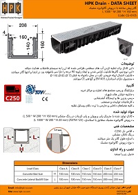 datasheet