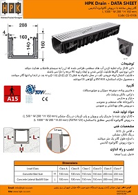 datasheet