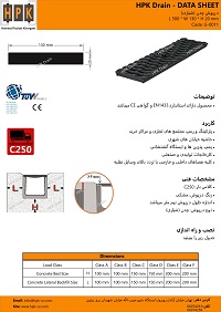 datasheet