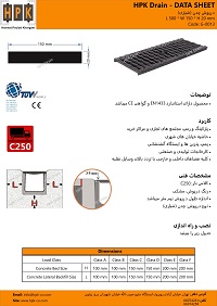 datasheet