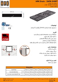 datasheet