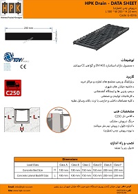 datasheet