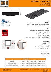 datasheet