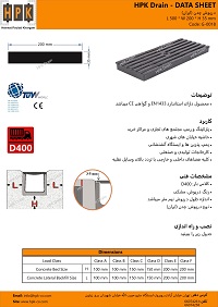 datasheet