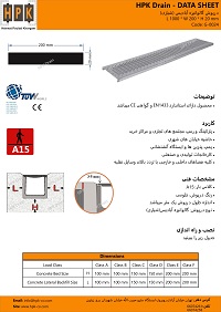 datasheet