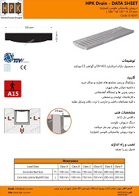 datasheet