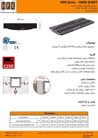 datasheet