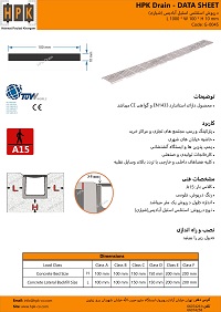 datasheet