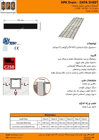 datasheet