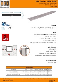 datasheet