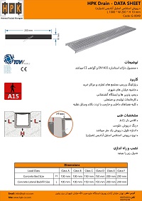 datasheet