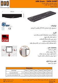 datasheet